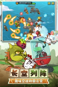 植物大战僵尸2平安时代最新版