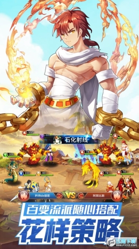 闪烁之光安卓版