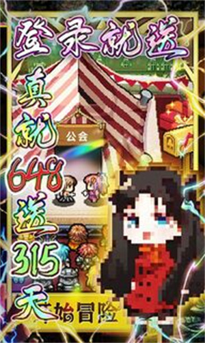 冒险与挖矿变态版