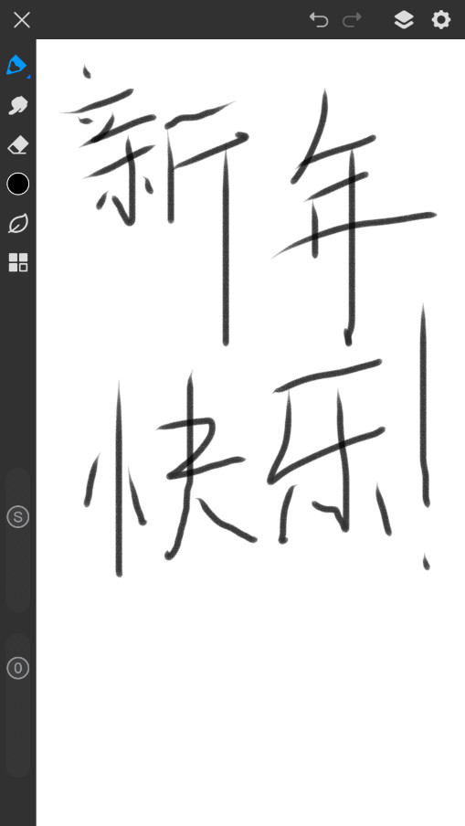 画世界pro笔刷素材包免费导入