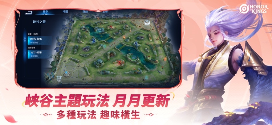 王者荣耀全球服最新版