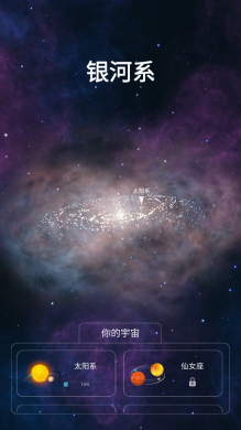 来捏个宇宙