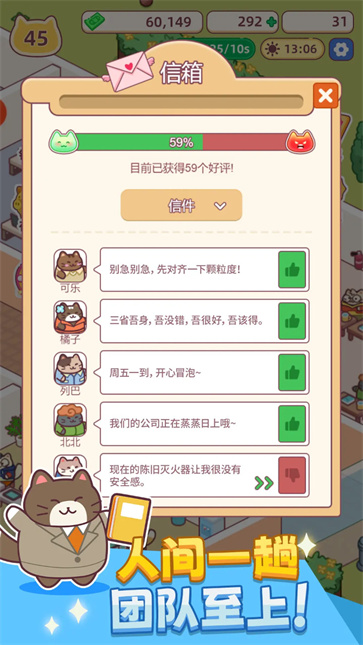 搬砖之王最新版