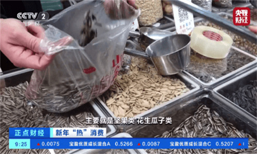 灵犀直播安装包