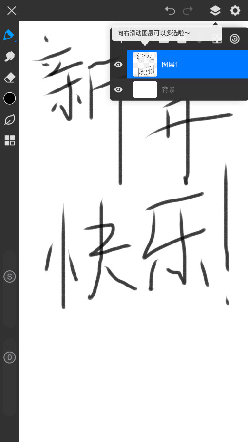 画世界pro笔刷素材包免费导入