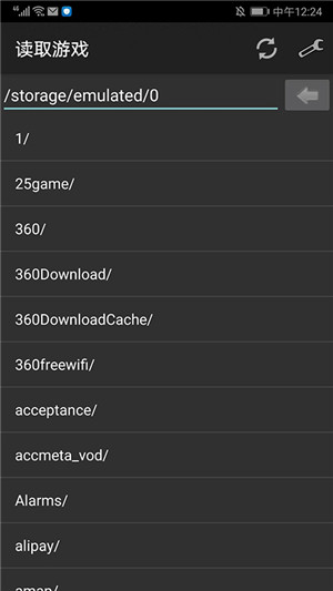 Myboy模擬器最新漢化版截圖4