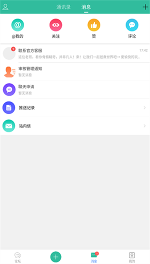 卡農(nóng)社區(qū)最新版截圖0
