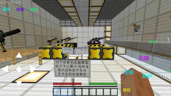 我的世界最后战线手机版