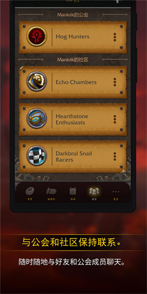 魔兽世界随身助手最新版