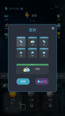 来捏个宇宙
