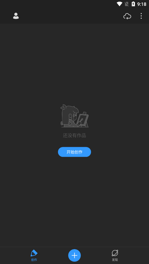 画世界pro笔刷素材包免费导入