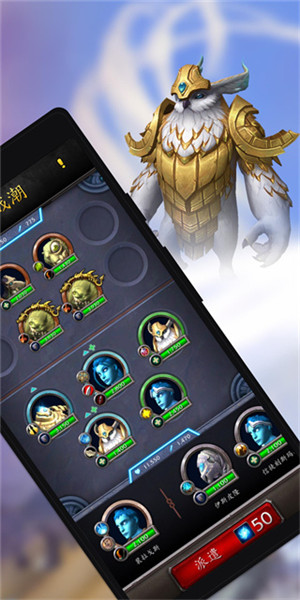 魔兽世界随身助手最新版