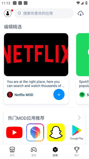 兔兔助手轻量版