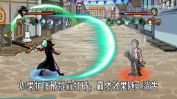 跨界对决破面带土