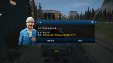 建筑模拟器4汉化版