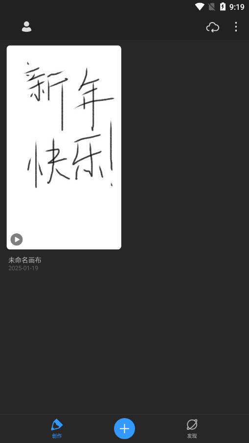 画世界pro笔刷素材包免费导入