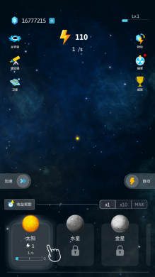 来捏个宇宙