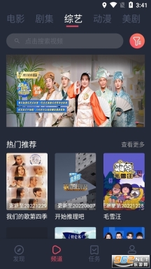 木兰影院追剧