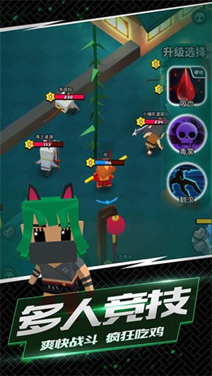 我这一刀下去无敌版