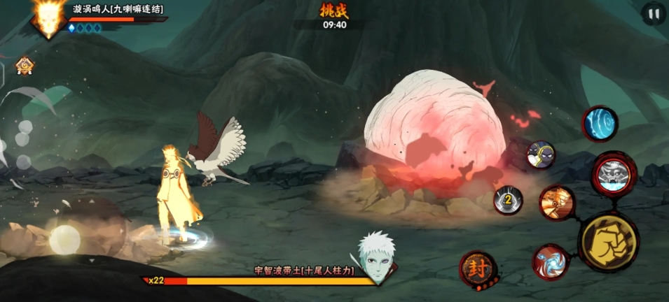 火影忍者手游官网版(1)