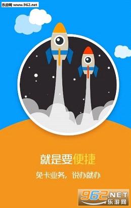 蜗牛移动手机版(4)