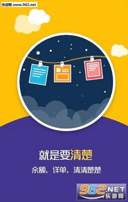 蜗牛移动手机版(2)