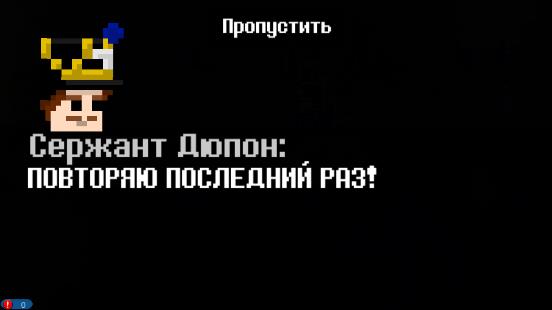 法国突击1812手机版
