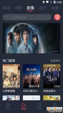 木兰影院追剧