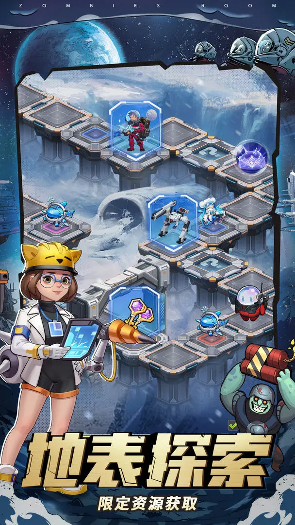 向僵尸开炮折版