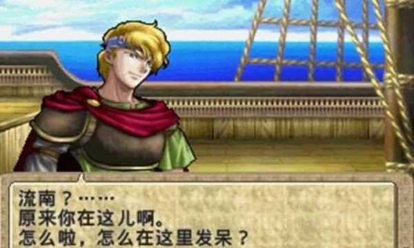 泪之腕轮传说尤特娜英雄战记手机版