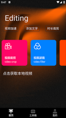 乐播视频免费追剧软件