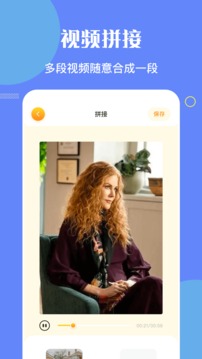 NO视频官方版(4)