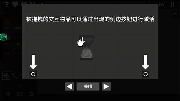 水果游乐场7723汉化模组版