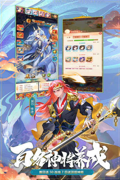 少年西游记变态公益服  安卓版