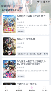 嗷呜动漫