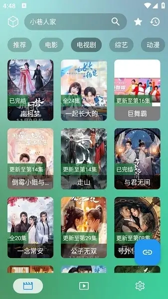 ok影视pro最新版