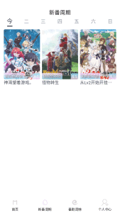 嗷呜动漫