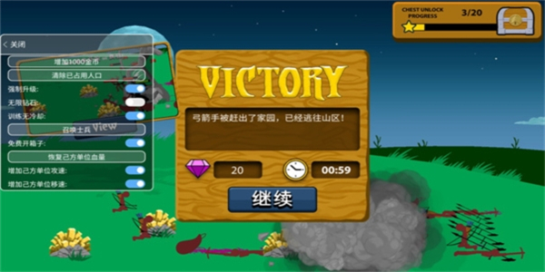 火柴人战争金甲FM大帝版