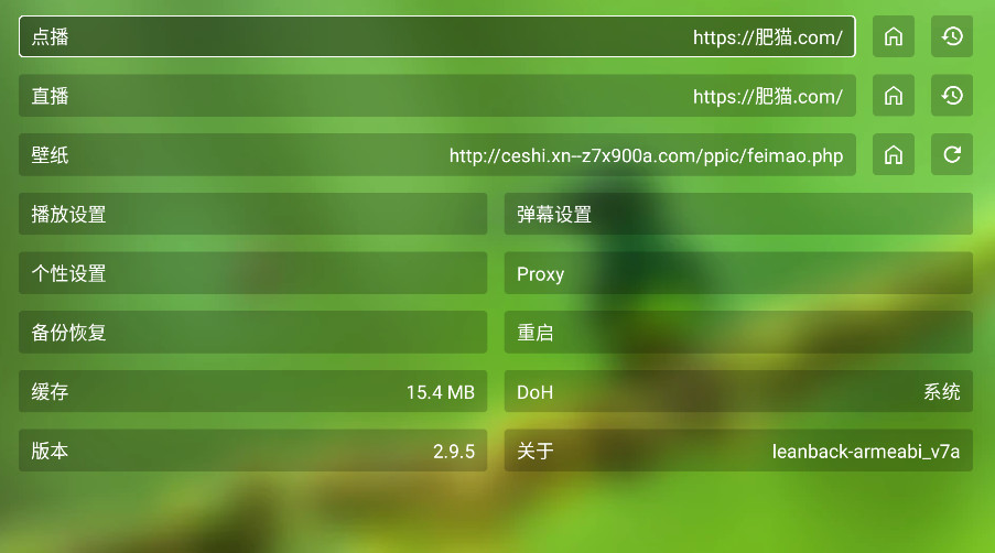 ok影视tv版