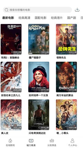 极光影院官方版