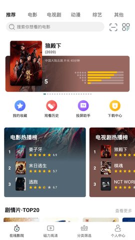 极光影院官方版