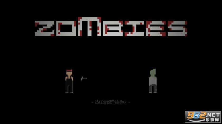 僵尸危机3官方版