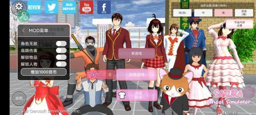 樱花校园模拟器新动作英文版
