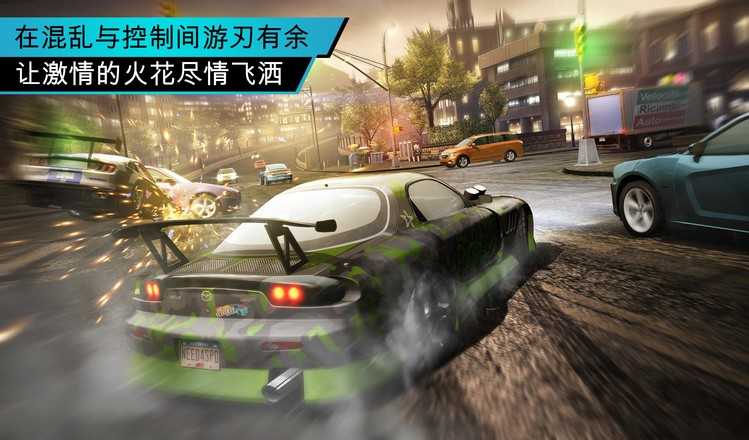 极品飞车15手机版