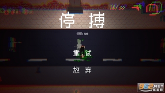 僵尸危机3官方版