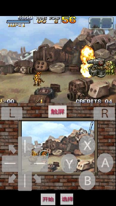 街机合金弹头7手机版