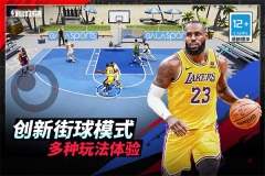 NBA巅峰对决微信版