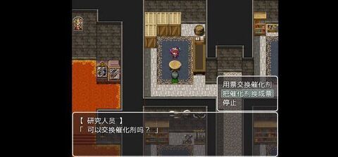 催眠阿克米之书