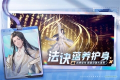 聊天群的日常生活手游