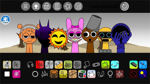 節(jié)奏盒子寄生蟲(chóng)版截圖3